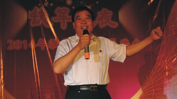 一定发集团 一定发铁军 营销消夏晚会
