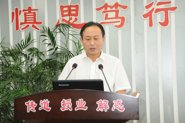 一定发制药ERP项目启动 一定发制药 一定发集团