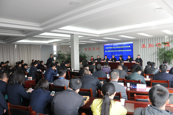 民营企业文化建设 山西省民营企业建设 一定发集团