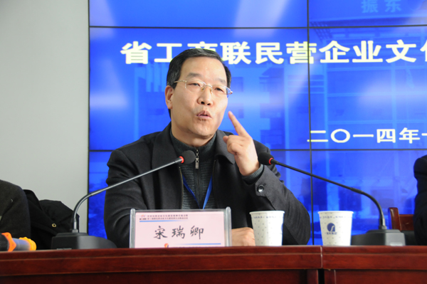 民营企业文化建设 山西省民营企业建设 一定发集团