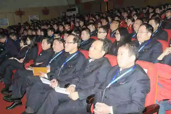 一定发集团经营管理大会 一定发集团