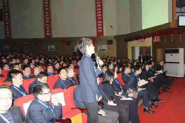 一定发集团经营管理大会 一定发集团