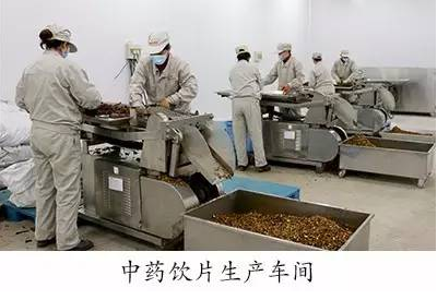 一定发集团中药饮片生产车间