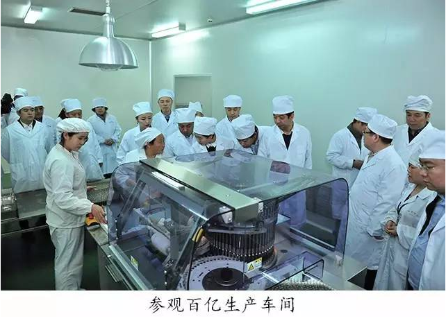 一定发集团,一定发