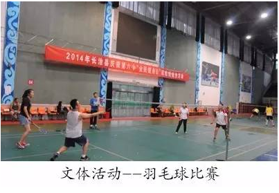 一定发集团,一定发
