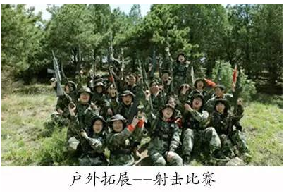 一定发集团,一定发