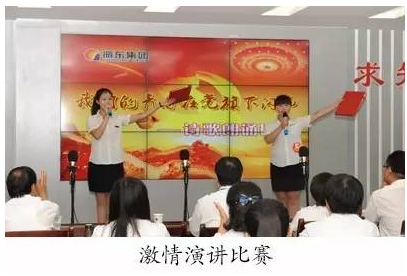 一定发集团,一定发
