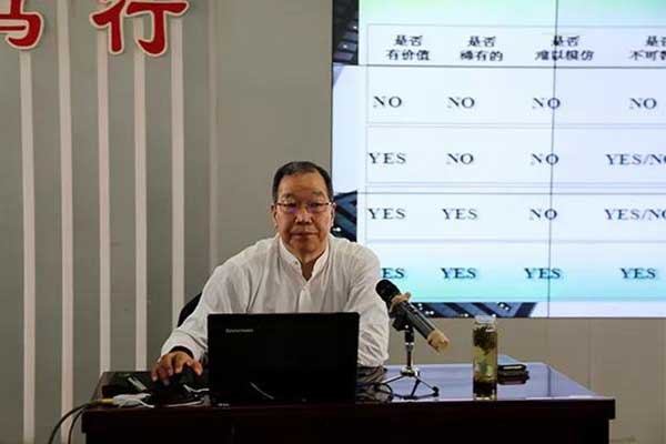 宋瑞卿