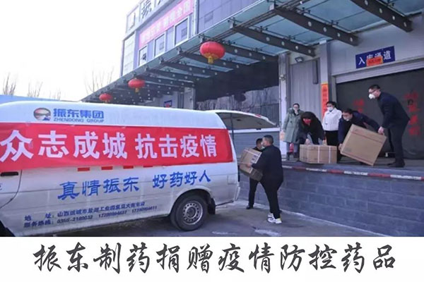 用人要疑 疑人要用