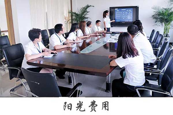 制度表格化 文化展厅