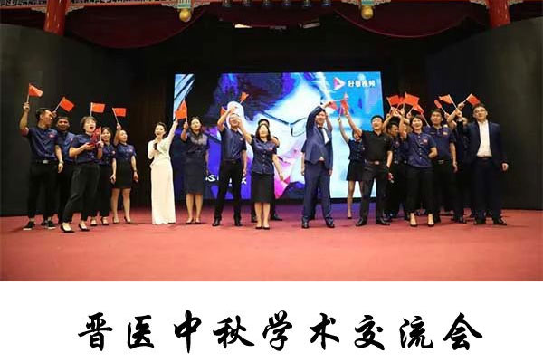 诗词祝福 应用模式 文化展厅
