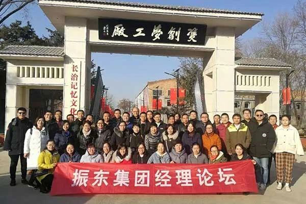 经理论坛 企业鼓励员工发牢骚