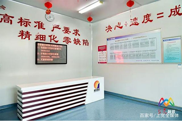 工人先锋号 一定发制药工人先锋号
