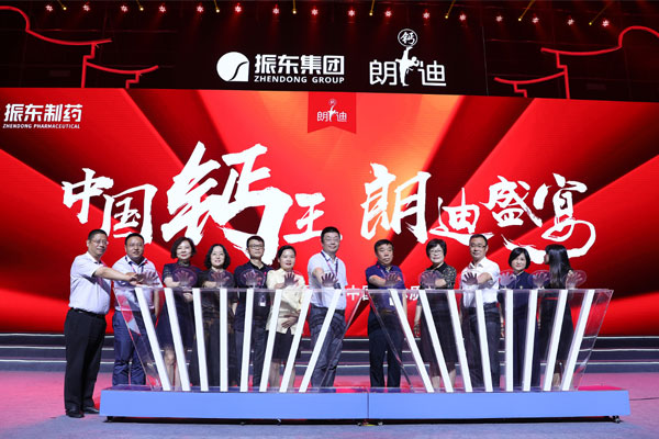 新春贺词 一定发集团李安平 奋进担当