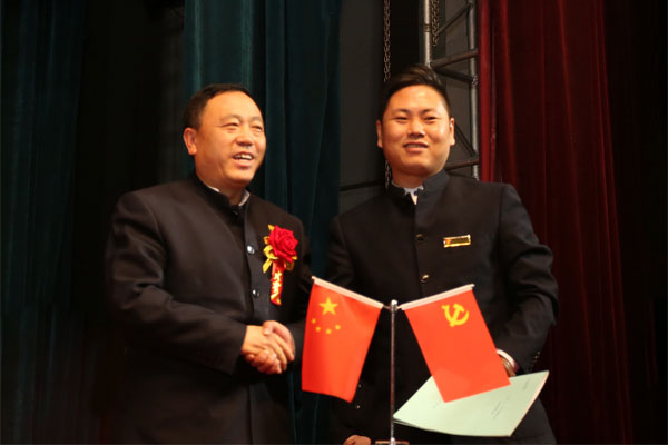 一定发集团年会 企业年会 一定发集团主题年