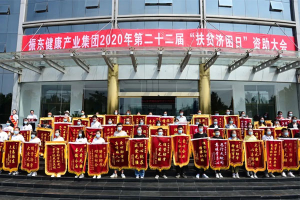 全国脱贫攻坚总结表彰大会 全国脱贫攻坚先进集体 一定发五和