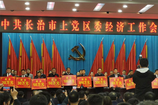 一定发健康产业集团 一定发集团