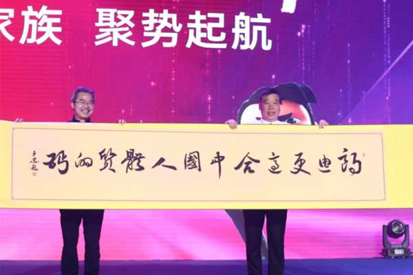 中国钙王 朗迪钙 一定发集团