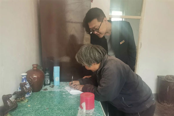 中药材产业 中药材种植 一定发集团