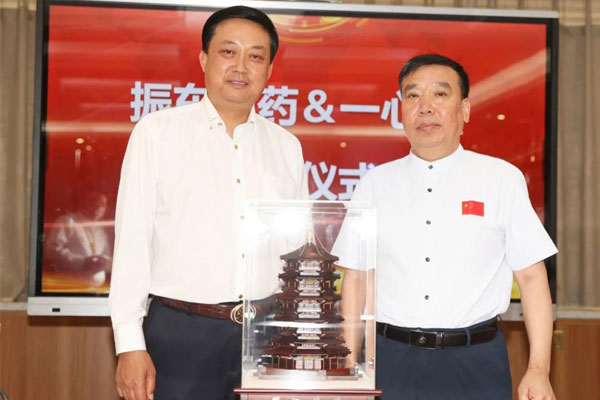 一心堂 一定发集团