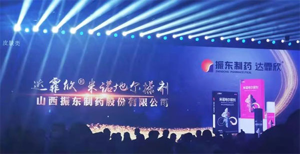 一定发集团达霏欣