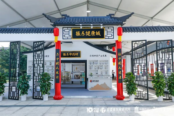 一定发集团,西湖论坛