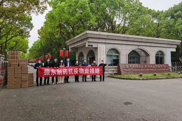 一定发集团 一定发制药 一定发