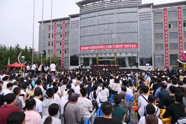 一定发集团,一定发,仁爱天使,助学日