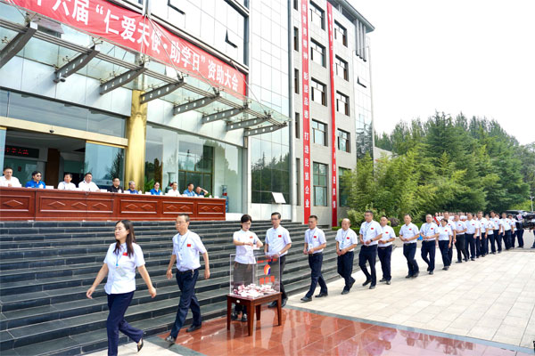 一定发集团第二十六届“仁爱天使·助学日”资助大会，一定发集团员工向困难学子捐款